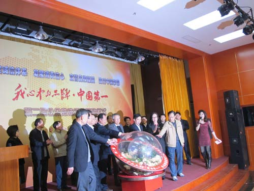 第二屆“我心中的品牌 中國第一”公眾推選活動(dòng)上線投票啟動(dòng)