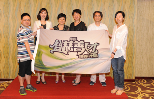 中國公益慈善人才培養(yǎng)計劃第二期培訓在京開班
