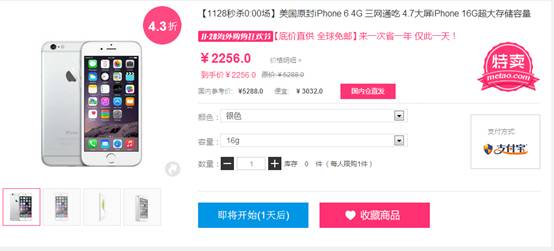 黑五買什么？蜜淘購電子產(chǎn)品刷新折扣底線