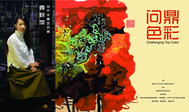保利網(wǎng)告訴你:當(dāng)藝術(shù)遇上互聯(lián)網(wǎng)金融