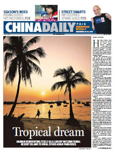 《中國日報歐洲版》創(chuàng)刊慶典暨新春招待會在倫敦舉行