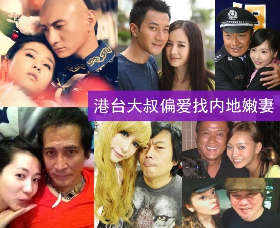 吳奇隆劉詩詩17歲之差 港臺大叔都愛找內(nèi)地嫩妻？