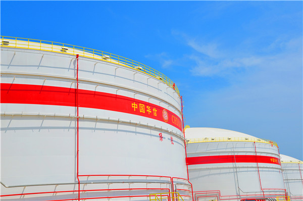 洋浦石油儲備基地