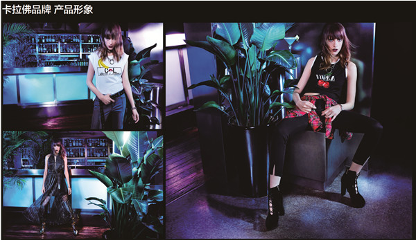 芭蒂娜BADINA部分產(chǎn)品形象