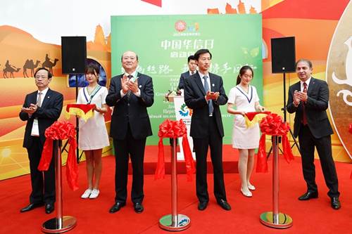 阿斯塔納世博會中國館華信企業(yè)日舉行