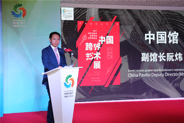 絲織天路 錦繡世博——珂楹品牌活動(dòng)亮相阿斯塔納世博會(huì)中國(guó)館