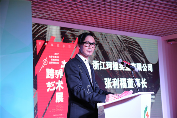 絲織天路 錦繡世博——珂楹品牌活動(dòng)亮相阿斯塔納世博會(huì)中國(guó)館