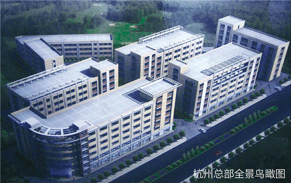 中國·杭州總部全景鳥瞰圖