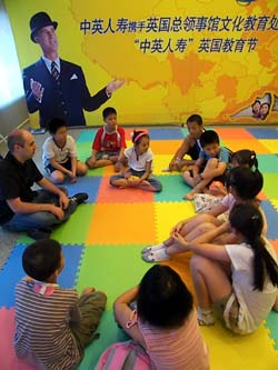 “中英人壽”英國(guó)教育節(jié)在武漢開幕