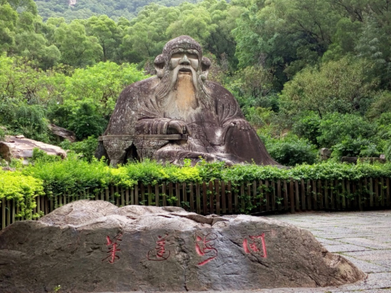 Mount Qingyuan