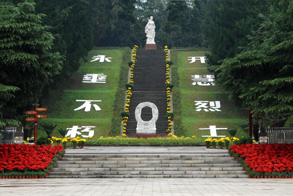 Yang Kaihui Memorial Hall