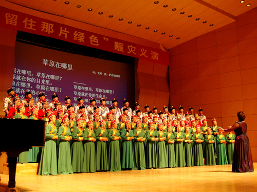 Prairie Love Chorus