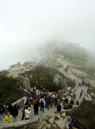 Ode To Mount Taishan By Ji Xianlin