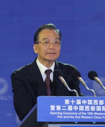 Premier Wen attended the 10th Western China International Economy and Trade Fair and delivered a keynote speech