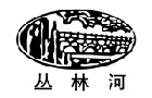 馳名商標(biāo)展示