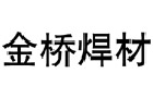 馳名商標(biāo)展示