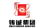 馳名商標展示
