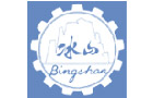 馳名商標展示