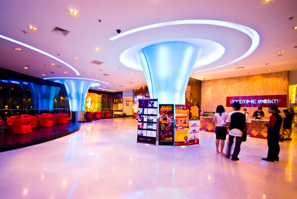 Huanchang KTV Cafe