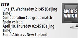 Confeds Cup organizer: Won't lower ticket prices