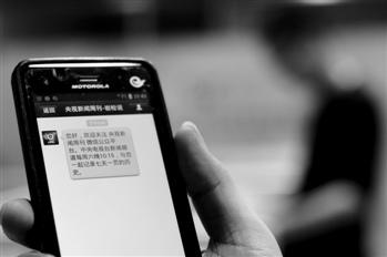 微信陷入“媒體屬性”困擾 騰訊提醒不要走偏