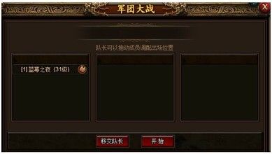 PVP全面升級(jí) 頁游《霸途》震撼開測(cè)