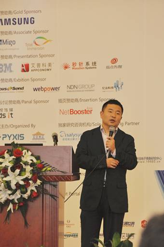 電商App從生長轉入競爭 電商移動化急需擴大營收規(guī)模