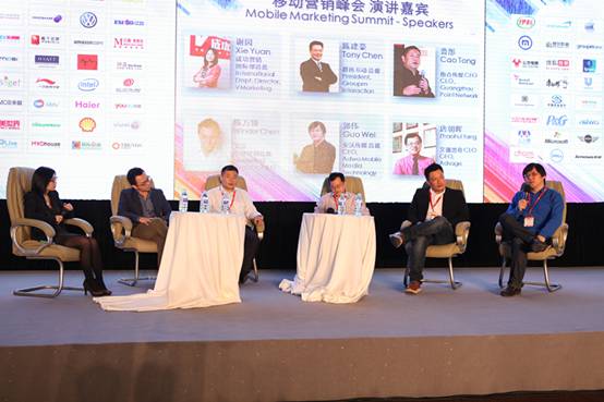 指點傳媒曹彤：移動營銷的本質在運營，用戶是核心