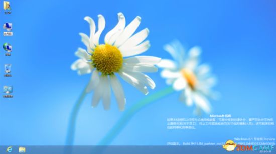 Windows8.1使用“此電腦”取代“計(jì)算機(jī)”