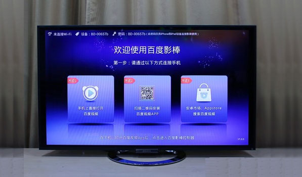 百度影棒“高配低價”殺入互聯(lián)網(wǎng)電視盒子爭奪戰(zhàn)