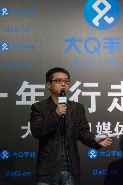 神秘移動(dòng)電商買賣寶首度亮相 推四核超薄大Q手機(jī)