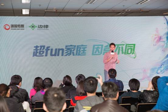 邊鋒盒子上市，打造超強客廳娛樂中心