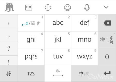 小米應(yīng)用商店獨家首發(fā)！章魚輸入法安卓v2.0.0重裝上線