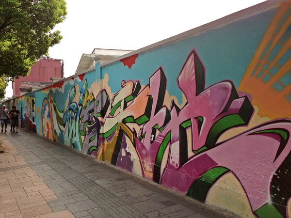 Writing on the wall