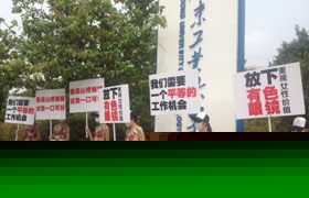 Trending across China