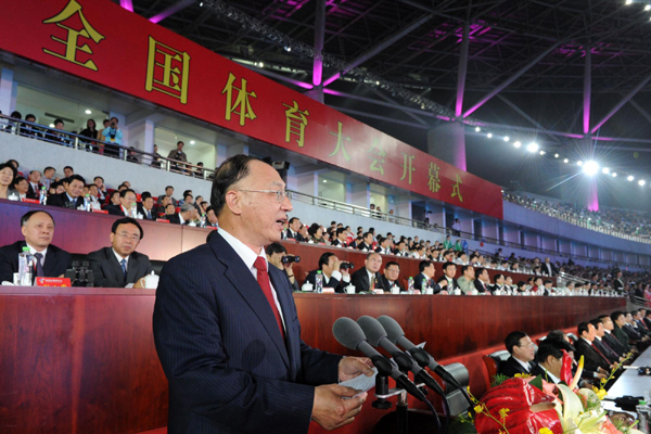 第四屆全國體育大會(huì)在合肥開幕