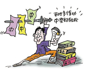 世界杯帶來精彩“錢”途 贏大獎(jiǎng)彩民需做足功課