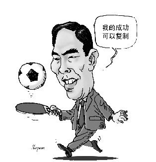 蔡局出馬，救助中國足球
