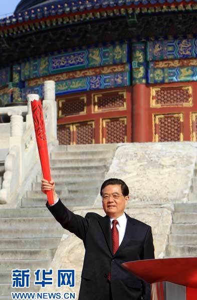 胡錦濤出席亞運(yùn)會火炬點(diǎn)燃暨火炬?zhèn)鬟f活動啟動儀式