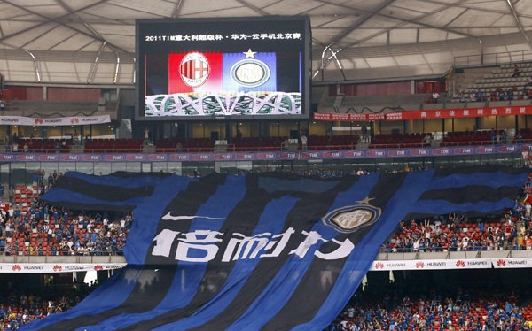 AC米蘭2:1逆轉(zhuǎn)國際米蘭 奪意大利超級(jí)杯