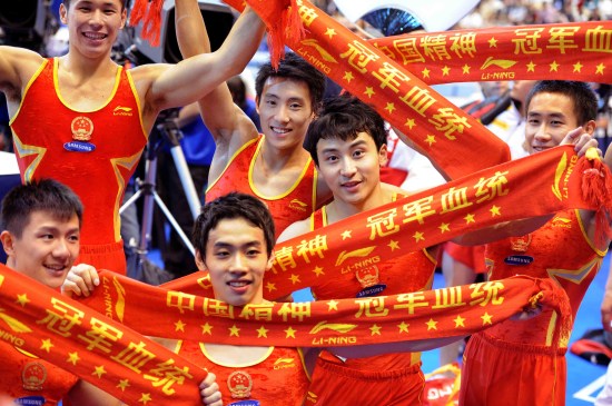體操世錦賽：中國隊(duì)獲男子團(tuán)體冠軍