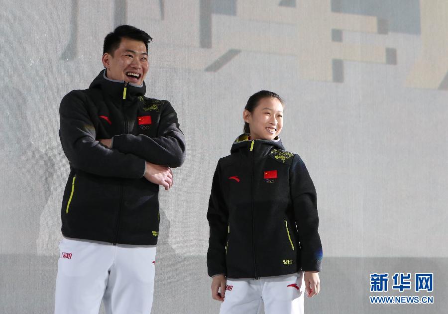 中國體育代表團冬奧會領獎服發(fā)布