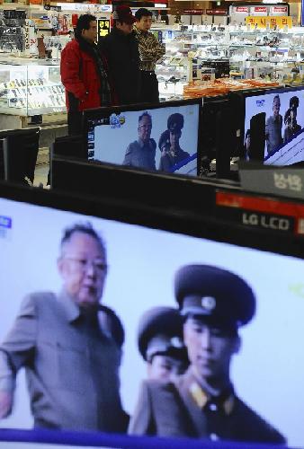 Seoul offers condolences over Kim's death