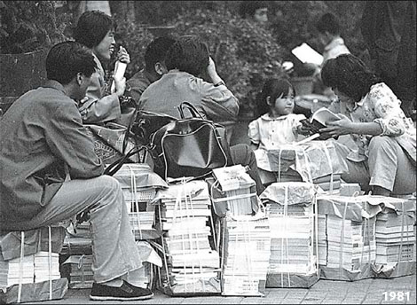 改革開(kāi)放30年之圖書：從“椅子”到心靈休憩之所