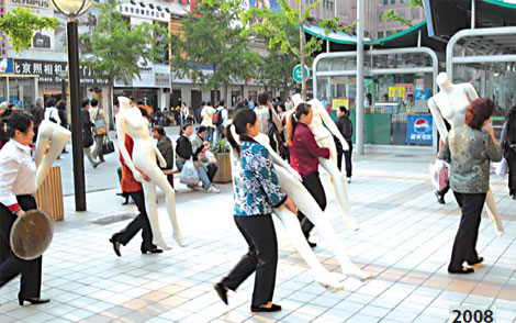 改革開放30年之穿衣：從單調(diào)的“藍(lán)螞蟻”到成衣大國(guó)