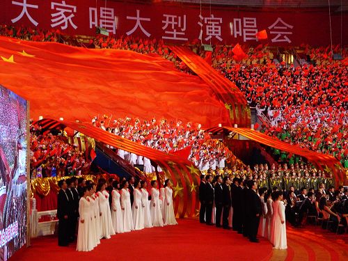 首都各界群眾齊聚工體 愛國歌曲萬人同唱[組圖]