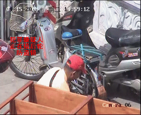 昆明市公安局通過(guò)監(jiān)控系統(tǒng)破獲電動(dòng)自行車(chē)盜竊案