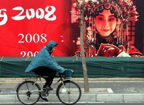 北京迎來(lái)小雨 終結(jié)111天無(wú)降水記錄