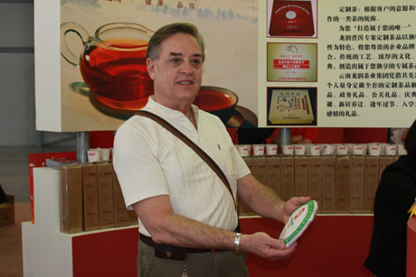 第四屆中國(guó)云南普洱茶國(guó)際博覽交易會(huì)開(kāi)幕