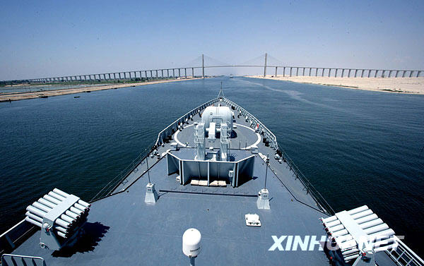 駛向深藍(lán)——人民海軍重要出訪回顧[組圖]